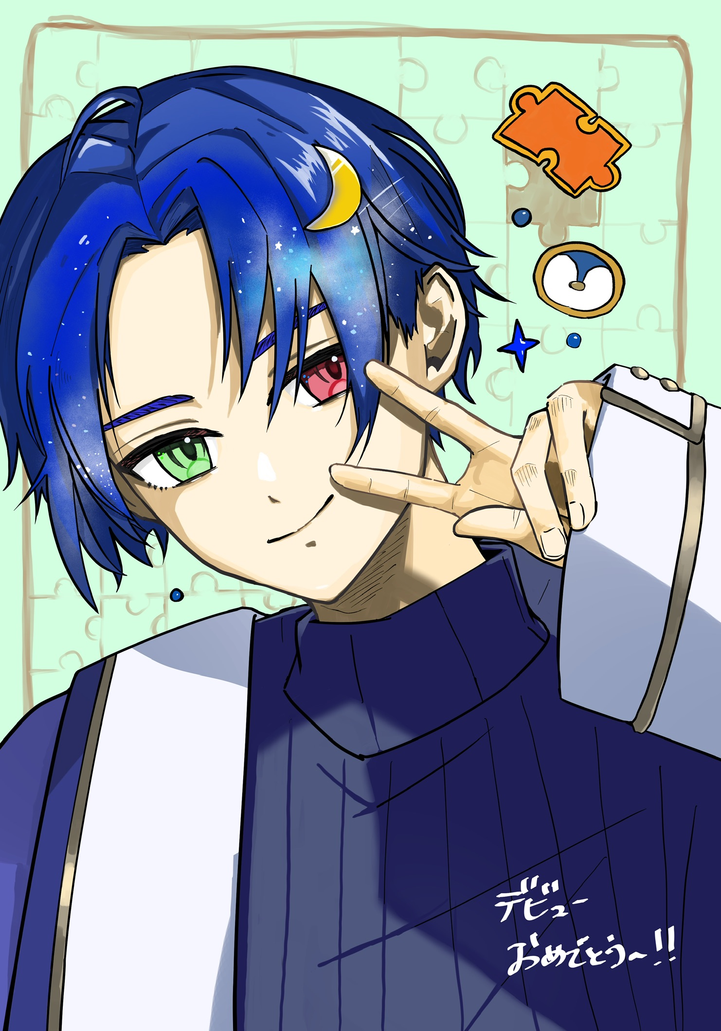 メロアデビュー記念FA