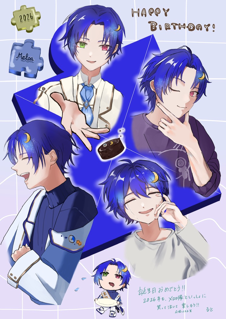 メロア生誕記念FA